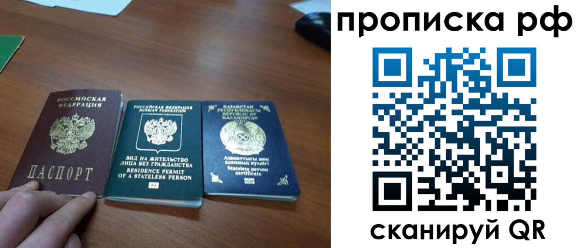 пропишу в квартире в Волжске