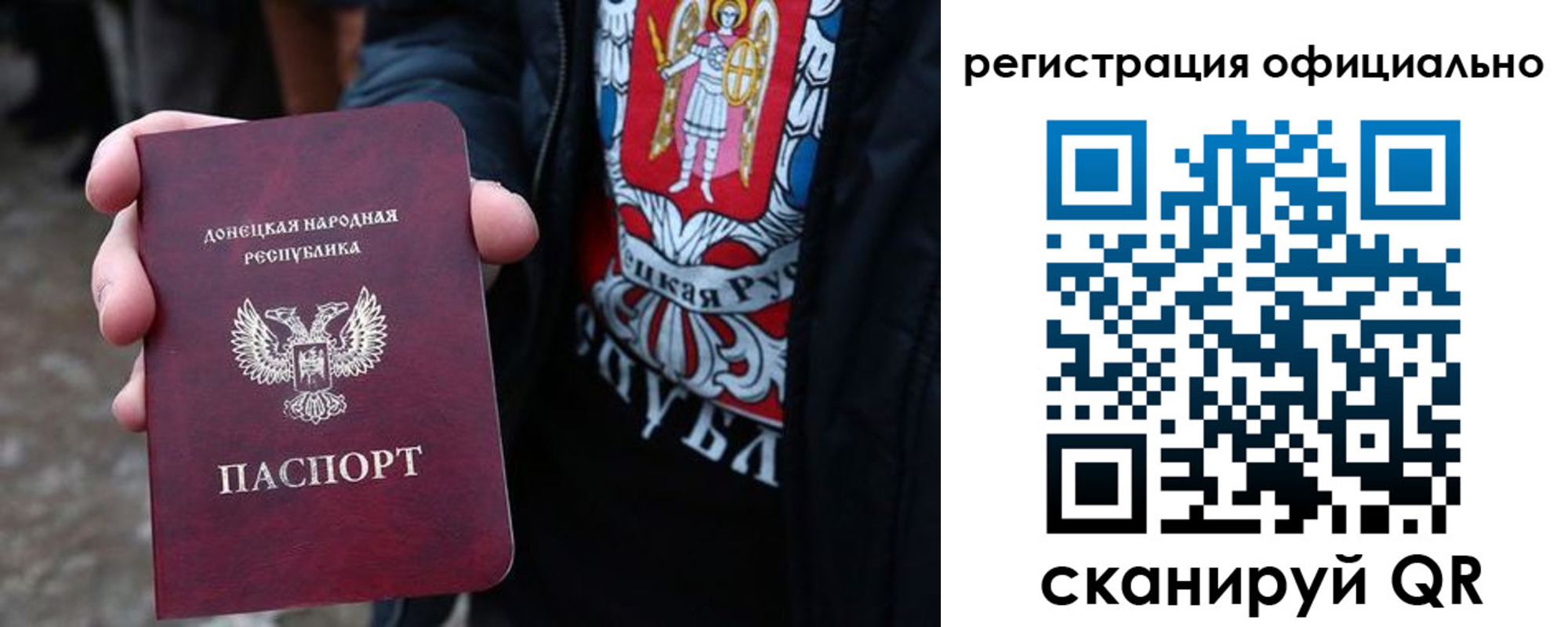 прописка штамп в Волжске