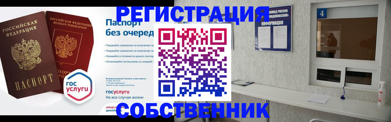 найти адрес прописки в Волжске