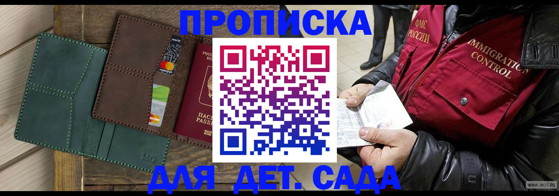 форма 3 в Волжске